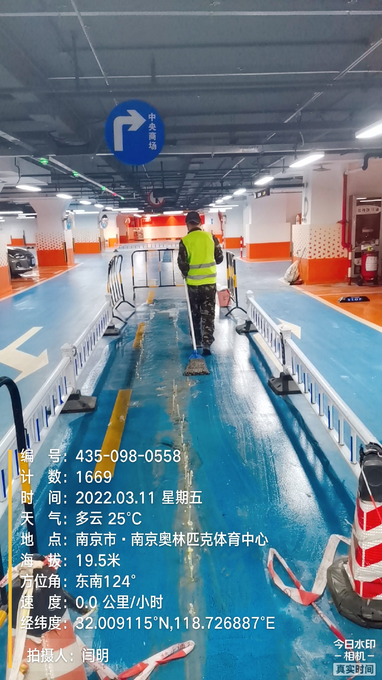 广水地下伸缩缝堵漏新技术
