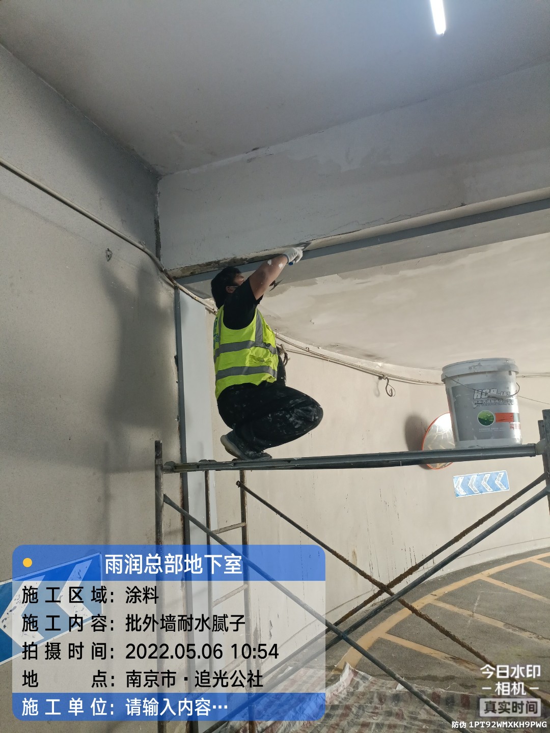 广水地下伸缩缝渗水渗漏治理