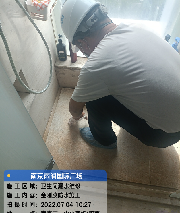 广水家庭卫生间渗水的处理与维护方法