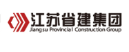 广水省建集团
