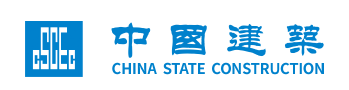广水中国建筑