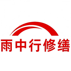 广水屋面防水节点防水常见问题（渗漏高发区）